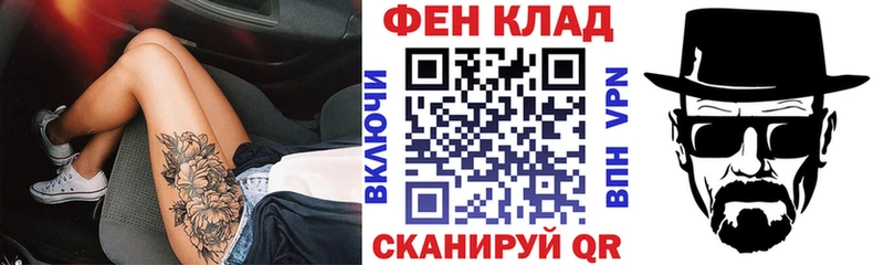 Amphetamine 97% Биробиджан