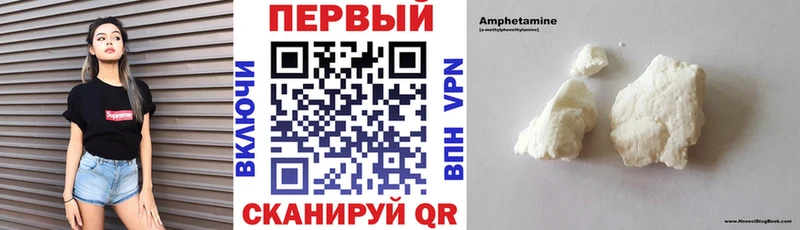 Амфетамин Premium Биробиджан