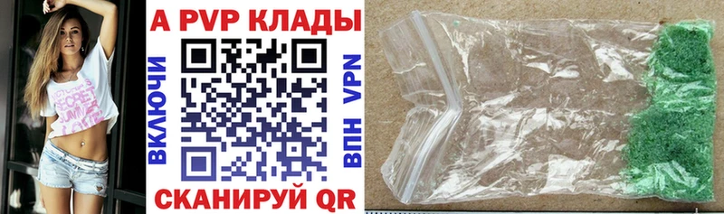 APVP СК КРИС  Биробиджан 