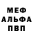 МДМА VHQ Ellie Jeann