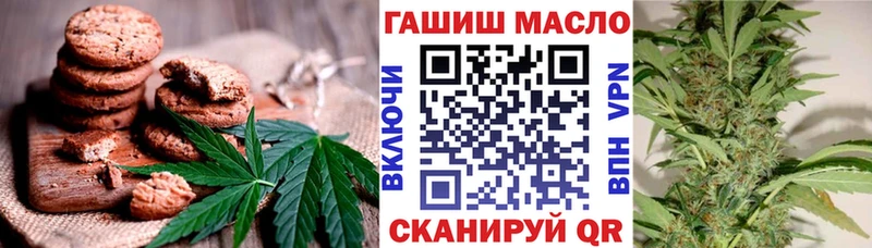 Canna-Cookies конопля  Биробиджан 