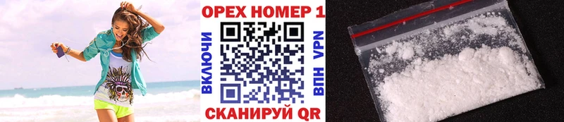 ссылка на мегу tor  Биробиджан  COCAIN VHQ 