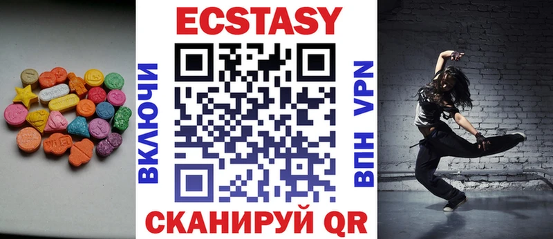 Экстази 300 mg  omg ONION  shop как зайти  Биробиджан 
