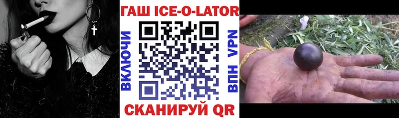 Гашиш hashish  мега маркетплейс  Биробиджан 