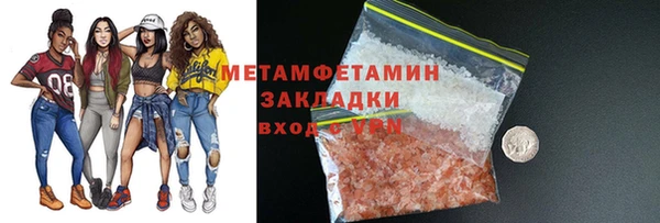 гашик Баксан