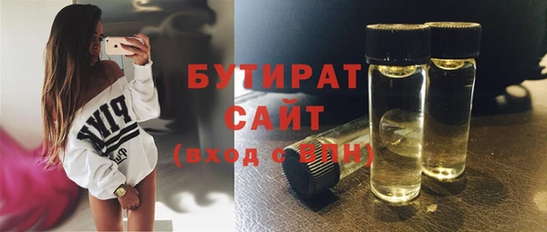 спиды Балабаново