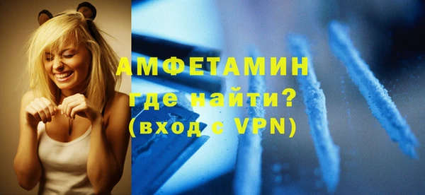 гидра Балахна
