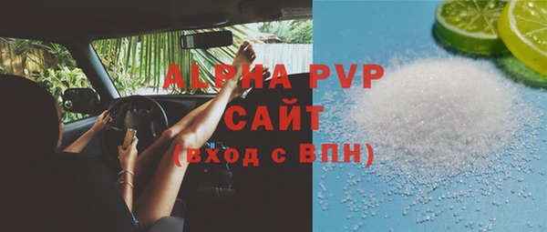 спиды Балабаново