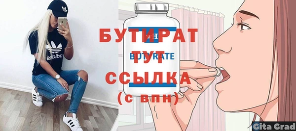 гидра Балахна