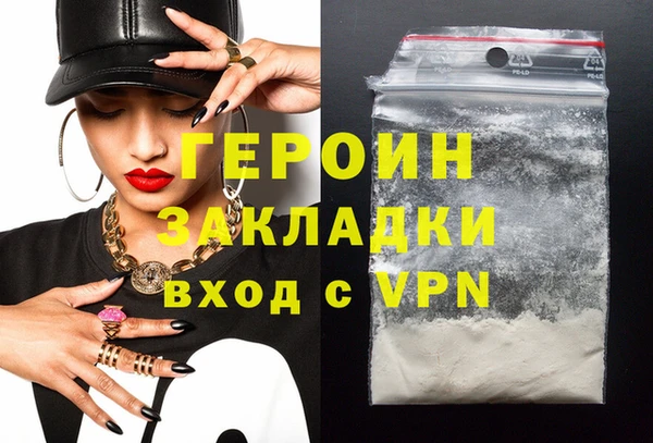 гашик Баксан