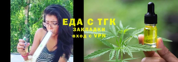 спиды Балабаново