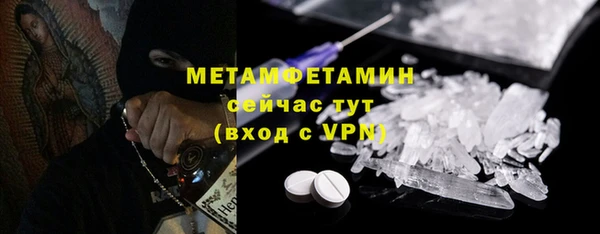 гидра Балахна