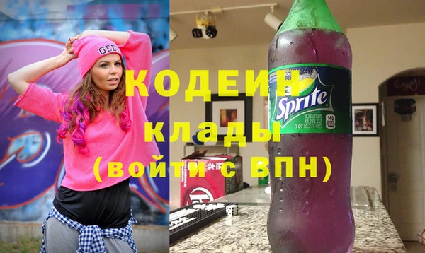 спиды Балабаново
