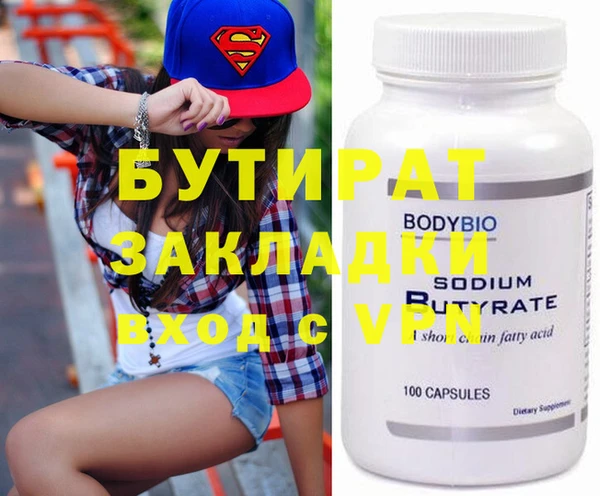 гашик Баксан