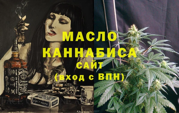 гидра Балахна