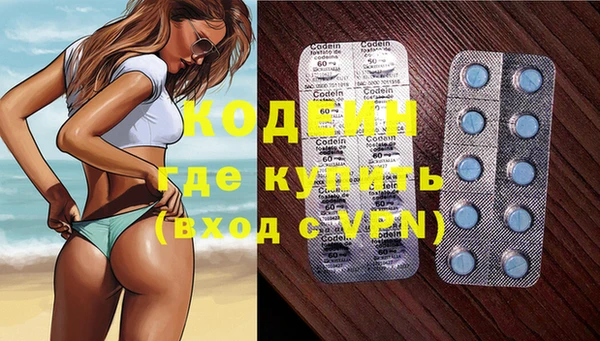 гидра Балахна