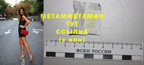 гидра Балахна