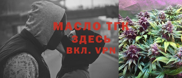 спиды Балабаново