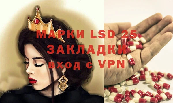 гидра Балахна