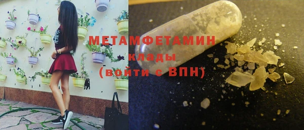 спиды Балабаново