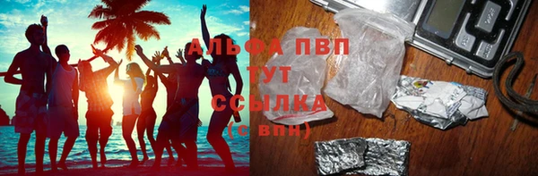 спиды Балабаново