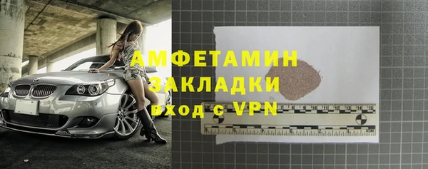 гашик Баксан