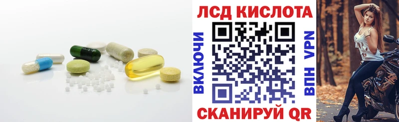 ЛСД экстази ecstasy  МЕГА   Биробиджан 