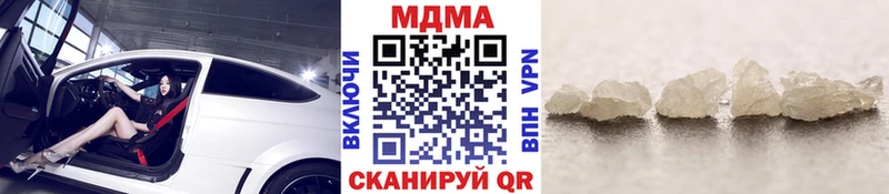 МДМА VHQ Биробиджан