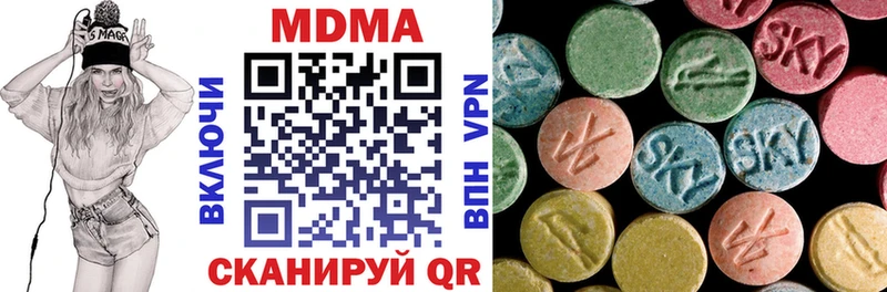 наркота Биробиджан MDMA VHQ