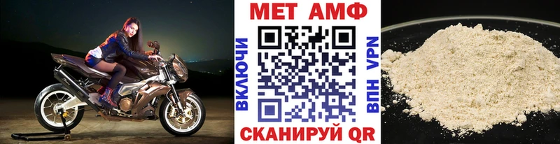 МЕГА сайт  Биробиджан  Первитин пудра  где купить наркотик 