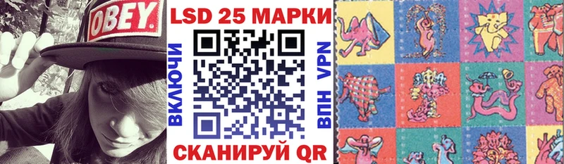 Марки N-bome 1500мкг  Биробиджан 