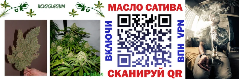 Дистиллят ТГК гашишное масло  ссылка на мегу ТОР  Биробиджан 